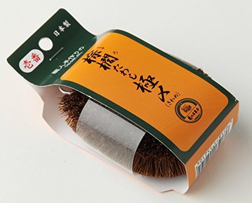 Kamenoko Tawashi Hemp Palm Brush for Cleaning Vegetables