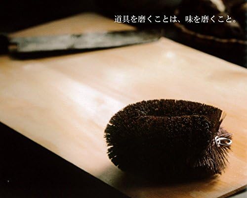 Kamenoko Tawashi Hemp Palm Brush for Cleaning Vegetables